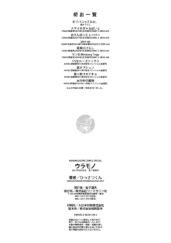 Page 211