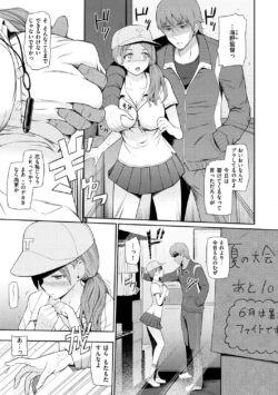 Page 82