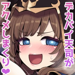 [Showa Saishuu Sensen (Various)] Dekachichi Shinpi Fantasy (Granblue Fantasy) [Digital]