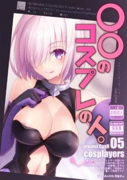 [SSB (Maririn)] 〇〇 no Cosplay no Hito. (Fate/Grand Order) [Digital]