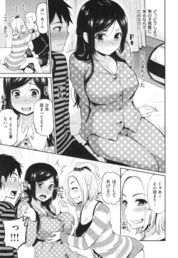 Page 160