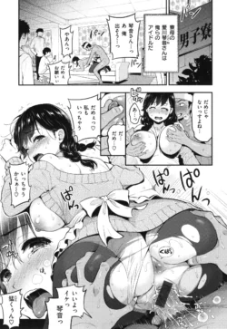 Page 108