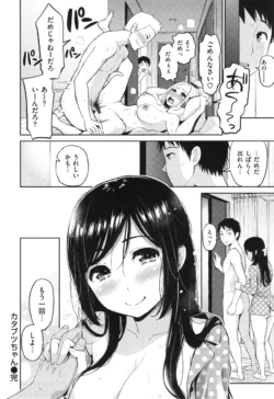 Page 173