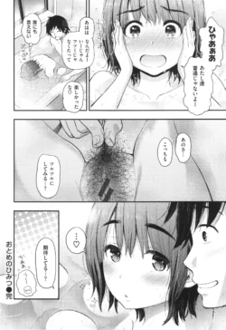 Page 155