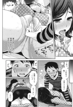 Page 165