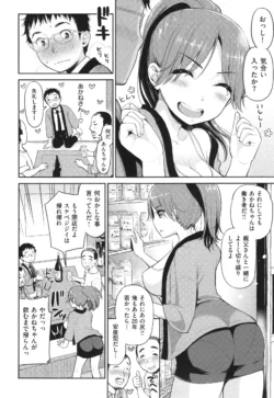 Page 191