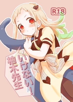 [Kikeshi] Shinkan sanpuru 260320 (R 18)(Jibaku Shounen Hanako-kun)