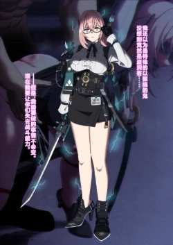 [ゼツレッド] 月城さん（描き下ろし1枚＋文字なし差分）(Zenless Zone Zero) [Chinese] [不咕鸟汉化组]