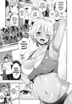 [Kotengu] Nama-iki Sakari | The Height of Bitchiness (Futari no Himitsu) [English]  =Dark Mac + CW=