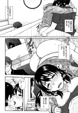 Page 192