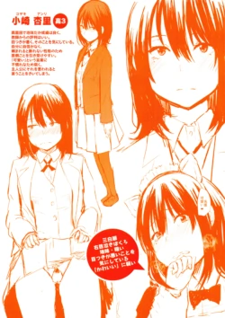 Page 198
