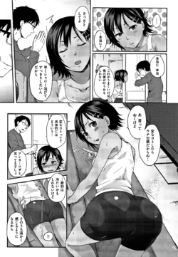 Page 147