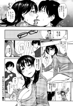 Page 194