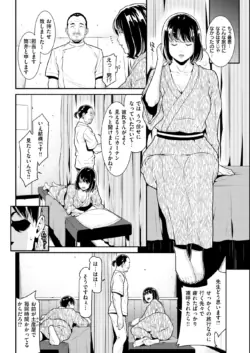 Page 257