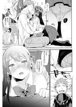 Page 210
