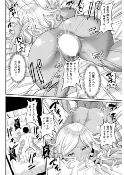 Page 201