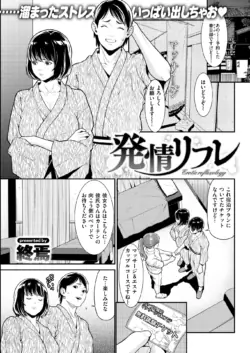 Page 256