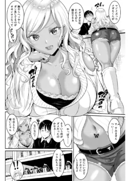 Page 185