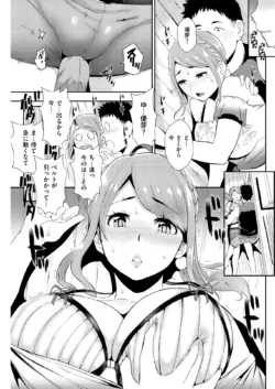 Page 116