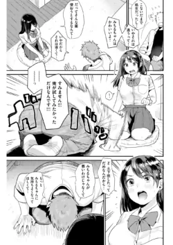 Page 206