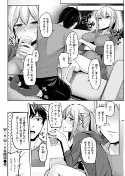 Page 239