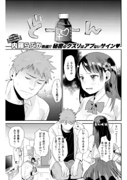 Page 204