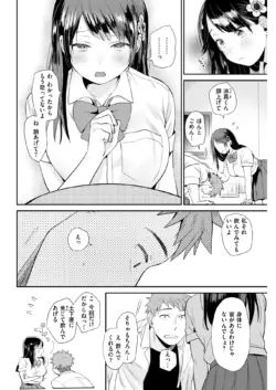 Page 207