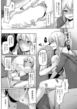 Page 228