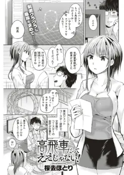 Page 210