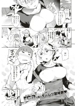 Page 228