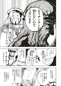 Page 304