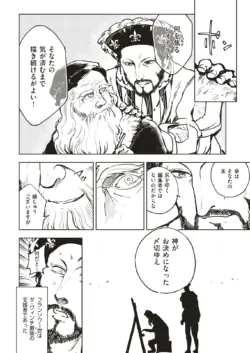Page 303