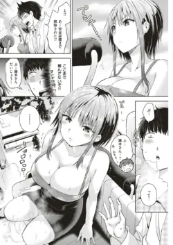 Page 215