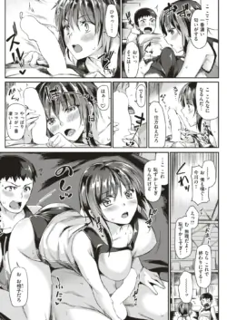 Page 181