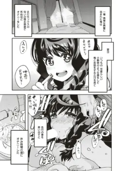 Page 288