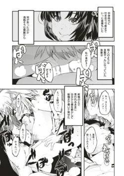 Page 292