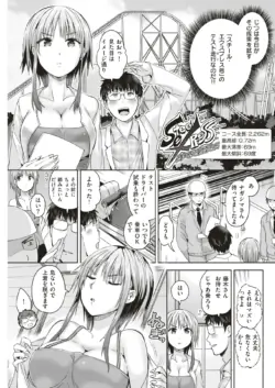 Page 212