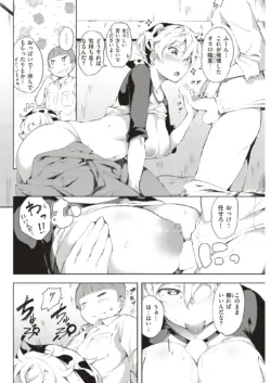 Page 233