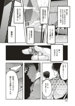 Page 289