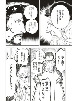Page 305