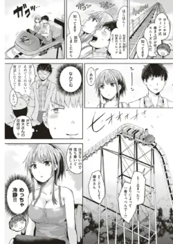 Page 214