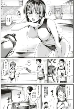 Page 175