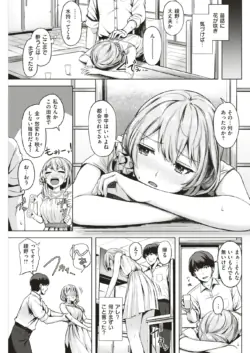 Page 194