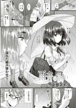 Page 244