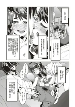 Page 294