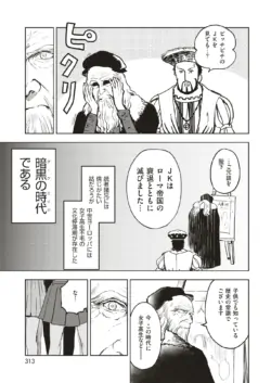 Page 306