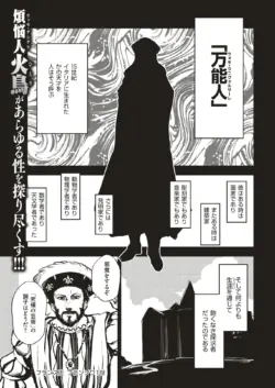 Page 300