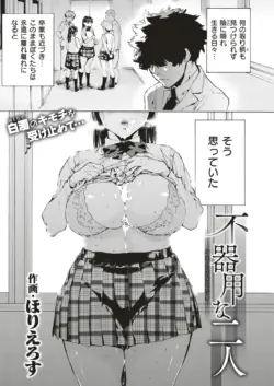 Page 153