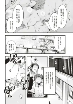 Page 285