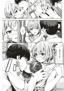 Page 196